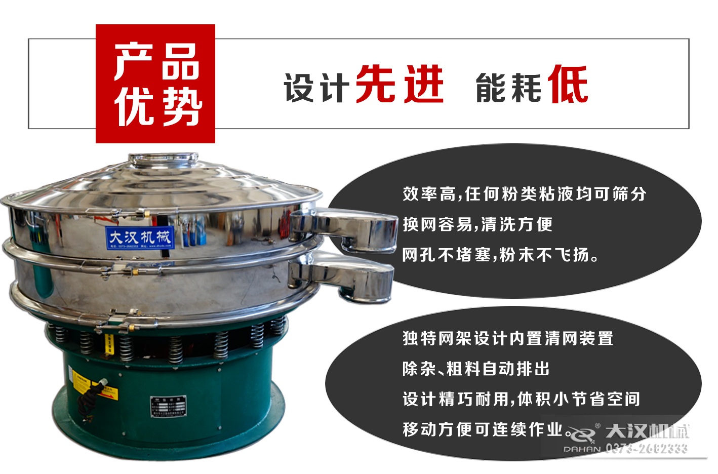 石墨粉振動(dòng)分機(jī) 石墨粉振動(dòng)分機(jī)