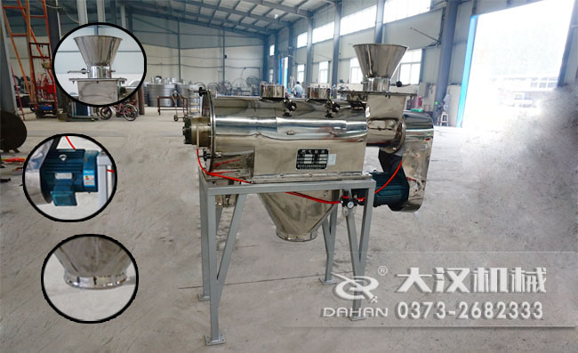 臥式氣流篩分機細(xì)節(jié) 臥式氣流篩分機細(xì)節(jié)